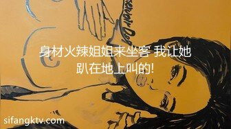 【国产AV荣耀??推荐】麻豆传媒『春游记』新作《家有性事》之情场浪子 玩操美乳白虎女神沈娜娜 高清720P原版首发