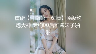 STP25546 长发甜美系列美女主播，跳蛋自慰，水不够加点润滑剂来不走心 VIP2209