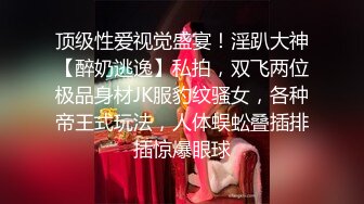 情婦渴望著被疼愛卻只能等待乾爹每次一來都直接開幹