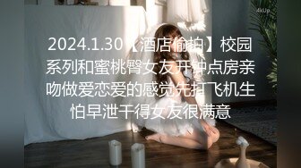 STP26177 无敌大骚逼性感展示露脸小少妇颜值不错情趣装诱惑虐逼高手给逼逼吃水果菊花里塞芒果