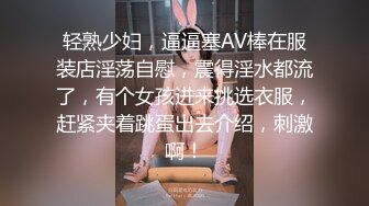 【新片速遞】 御姐范女神穿着修身长裙，胸前鼓鼓的看的流口水情欲躁动，前凸后翘美妙肉体抱住亲吻感受猛操【水印】[1.82G/MP4/42:18]