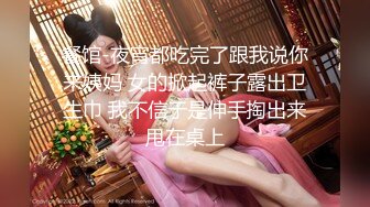 熟女妈妈 想要了给妈妈舔一下逼 逼骚不骚 妈妈我下面好涨 不给我说一声射了我一嘴 儿子没控制住全射在了妈妈嘴里