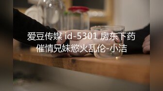 1/9最新 深圳小妹KTV喝多后被手脚绑在床上尽情啪啪VIP1196