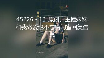 蜜桃傳媒PMC107大屌操暴年輕外賣小妹-林曼芸