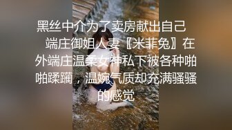 【AI换脸视频】佟丽娅 粉红黑丝兔女郎