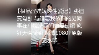 眼镜反差婊少妇徐露露与老公自拍性爱吃屌肛交视频