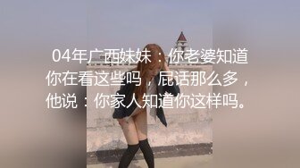 91骚妈-妈妈漏脸了趴着健身球