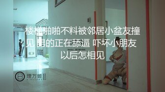 魔鬼身材极品巨乳颜值女神  简直完美腰细胸大  情趣装撩起内裤掰穴