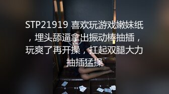   豹纹套装新人少妇！黑丝美腿拨开内裤扣穴，振动棒插入粉穴，手指揉搓阴蒂，表情一脸很爽的样子