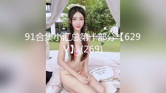 STP27953 國產AV 麻豆傳媒 MDSR0003-3 性婚姻生活 EP3 突破欲望的枷鎖 艾秋 VIP0600