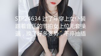 宅男露脸女神福利，推特S级身材反差福利姬【挽风】VIP私拍，白皙美腿美乳特写道具玩弄小蜜穴 (2)