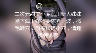 美少女云云为了招收VIP会员自拍大尺度内部交流视频曝光