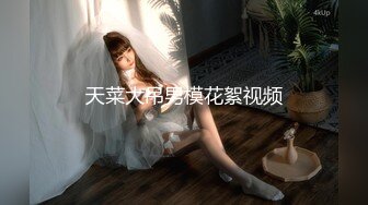 【外表甜美乖巧妹子】情趣装翘起双腿摸穴张开小嘴吸吮深喉白嫩奶子乳交后入肥臀爆操