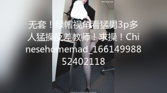 麻豆传媒 MDHT-0001《奇淫旅社》性感女孩做爱换宿-雪千夏