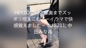 【新速片遞】  酒店女厕偷拍牛仔裤美少妇❤️张口的肥鲍鱼嘴合不住了