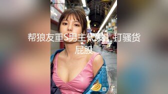 空乘学院 戴口罩的高跟美女 饱满的鲍鱼中间一个小小的园洞