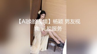 【最新酒店偷拍极速首发】熟女反差少妇偷情各类情趣偷情啪啪甄选 偷情爆乳嫂子 玩起兴了主动骑上J8猛摇 (7)