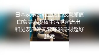 【真实良家泄密】中年偷情男女出租房做爱偷拍，女的性欲高涨啊