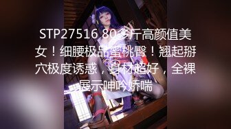 ❤️新人小学妹【吃鸡小m】道具自慰喷尿~无套啪啪狂射一身~