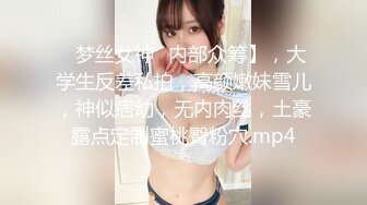 肉丝母狗操的发抖 完整-内射-坦克-推油-翘臀-护士