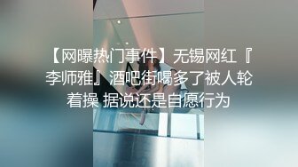 最新流出【女士私密SPA潮吹汇】09.03美乳丰臀骚妇专享 电动棒挑逗浪穴湿润饥渴求操 扛腿开操 无套内射