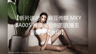 穿上女仆装给我口