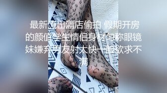 大象傳媒 DA58 口爆氣質美少女 渾圓白乳搖不停 色氣的新人首度出道純欲感爆棚 小璦