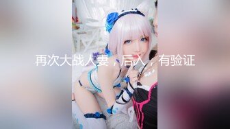 【娜美】一看就爱上的类型，20岁小美女，童颜女神~天然美乳~特写掰穴~道具抽插~喷水~爽~佳作 (3)