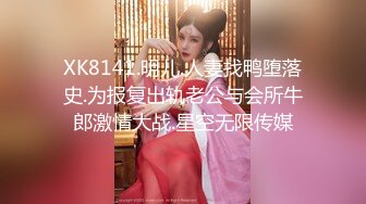 【赵探花】会所巨乳女技师，掏出大奶乳推舔背，搞舒服了开操，张开双腿爆操