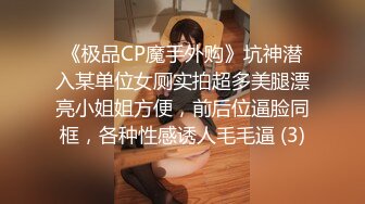 暗藏摄像头偷拍表妹洗澡双手洗逼的样子真销魂