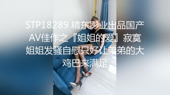 【最新封神??极品乱伦】海角乱伦大神禁脔新作-&gt;排卵期内射嫂子 穿黑丝给我足交滴奶乳交 放开了“嗨”高清720P原版