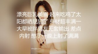 后入00后清纯小美女