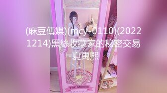 【新片速遞】 重口调教熟女喷水，晚年的疯狂，邻居老公3P大战，玩得贼花，淫水超多！