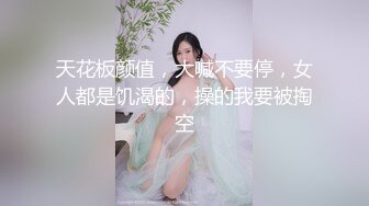 小姐姐穿校服去医院也被操