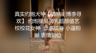 深圳纹身妹子感受15厘米的冲击