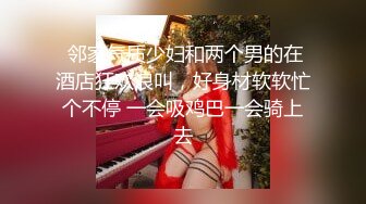 娇小玲珑萝莉范小美女好赞啊 逼毛浓密黑黝黝 不停吞吸鸡巴销魂很爽 一会操穴一会抠逼 后入深深猛操【水印】