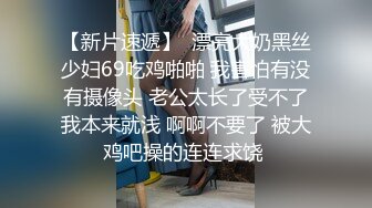 双飞新疆高颜值俩姐妹第1弹 妩媚双眼两凤争吃吊