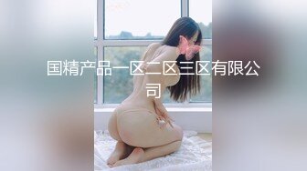 《小m寻找主人》两个御姐范淑女约炮两个大叔粉丝炮友到家里淫乱4P