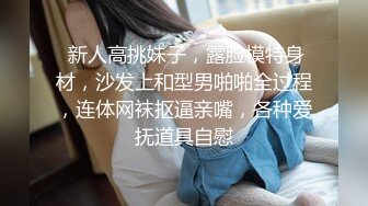 粉丝来报名说他老婆有点绿帽倾向，笑死！在自己老婆面前还撑不了3分钟国语对白