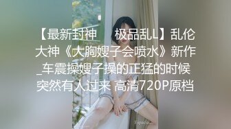 【换妻极品探花】3男3女欢度端午，啤酒美食裸体淫乱，喝高了激情群 (2)