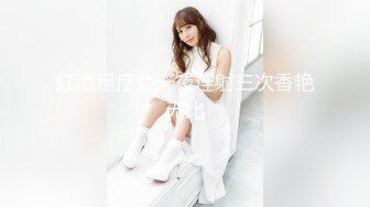 爱神传媒 EMA004 气质女老师被玩弄得高潮抽蓄