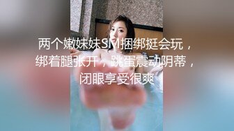 双马尾卡哇伊面罩萌妹和炮友JQ啪啪，白色开档丝袜跪着口交，上位骑坐抽插猛操，翘起屁股一下下撞击呻吟