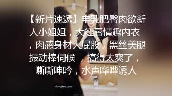 杏吧独家 女友感染新冠我的特殊治疗方法 美酱