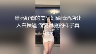 【极品媚黑❤️总动员】沉迷黑人大屌的那些国产美女们❤️母女一起被黑大人操 后入蜜桃臀阴唇操外翻