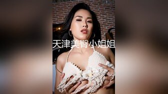 众筹精品！极品H级豪巨乳女神【茹茹】寄宿家中的前同事一早醒来衣衫不整豪乳在眼前晃的我头好晕