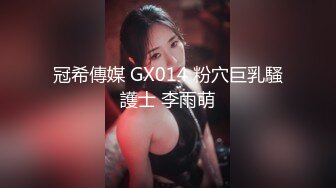 无水印1/25 台湾泄密奶凶奶凶的妹子床上伺候可是很温柔的哦VIP1196