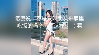 韵味十足的巨乳美少妇，道具自慰刺激阴蒂，身材很不错丰满诱人