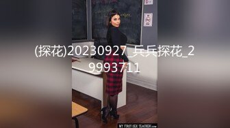 专属小女友，00后超嫩爆菊秀，被炮友任意玩弄