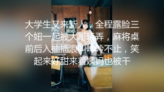 029西安邓伦操人妻(身材与颜值并存)-校花-少妇