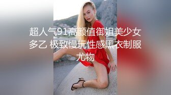 OF大眼萌妹「Yui Peachpie」穿着黑色网袜给金主爸爸足交 抬起屁股却被采了紧致的菊花 最后中出在屁眼里